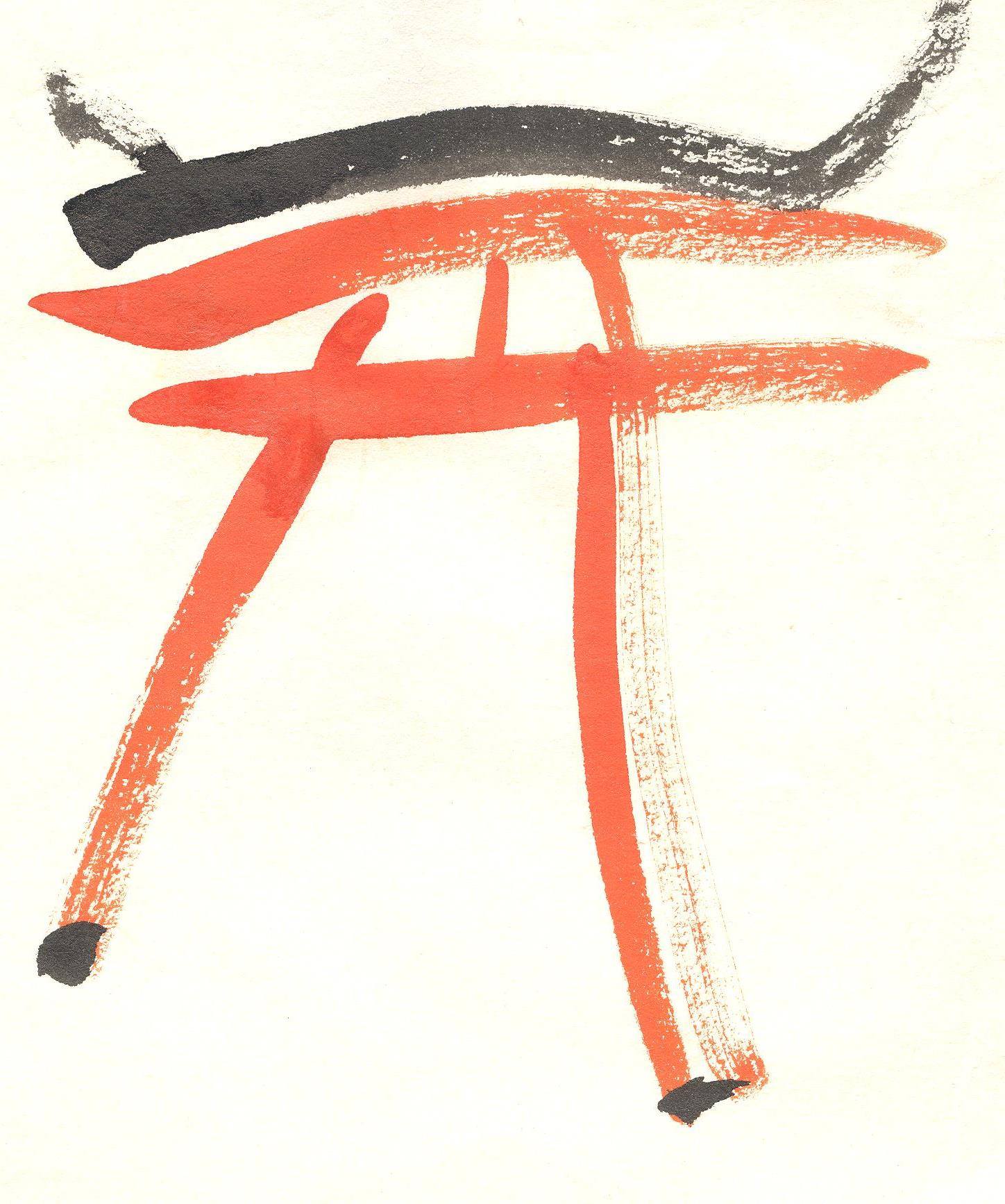 Listing Logo