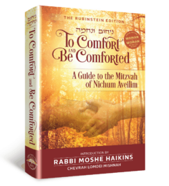 Chevrah Lomdei Mishnah